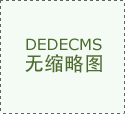 <b>依托算法输出个性化健康</b> 
